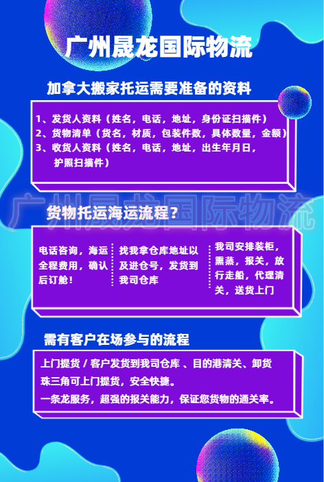 口罩、洗手液等防疫產品出口到澳洲