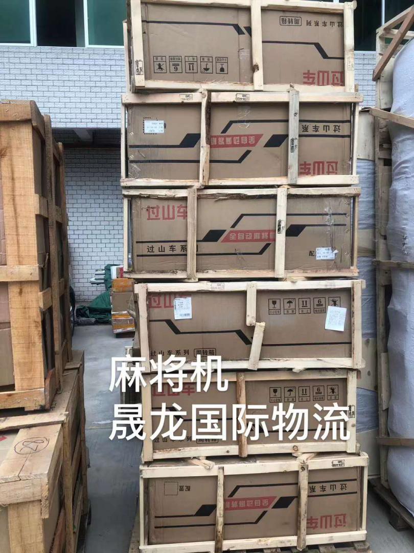 散貨拼箱海運到加拿大要了解些信息