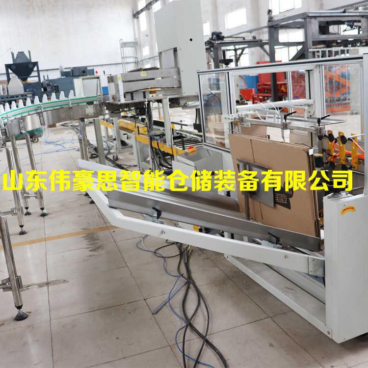 飲料箱機械手碼垛機 機器人裝箱碼垛系統