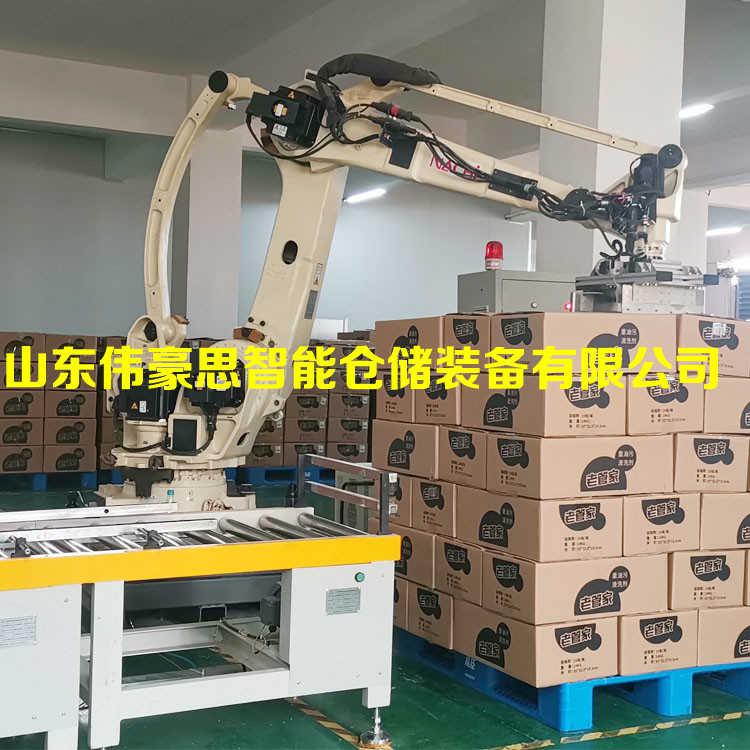 飲料箱機械手碼垛機 機器人裝箱碼垛系統