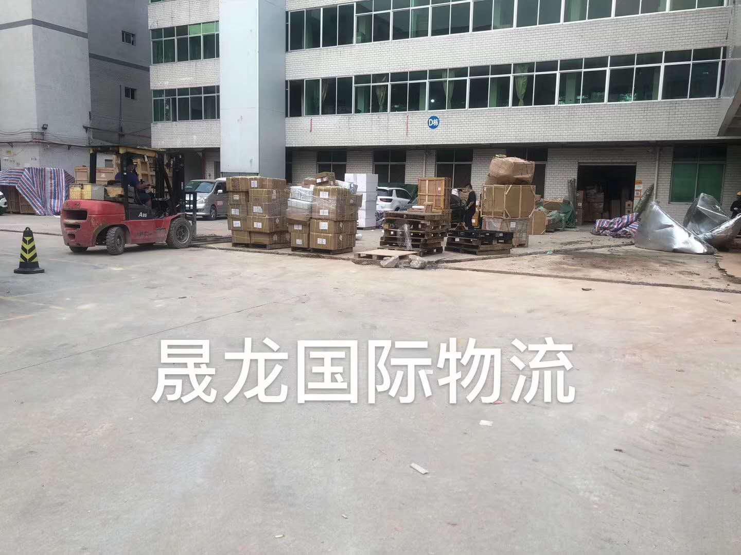 中國貨物運輸到澳大利亞，要知道的事情