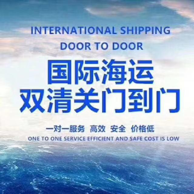 中國貨物運輸到澳大利亞，要知道的事情