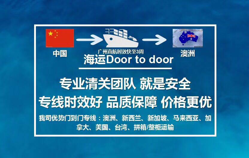 把中國的家具海運(yùn)到新西蘭 