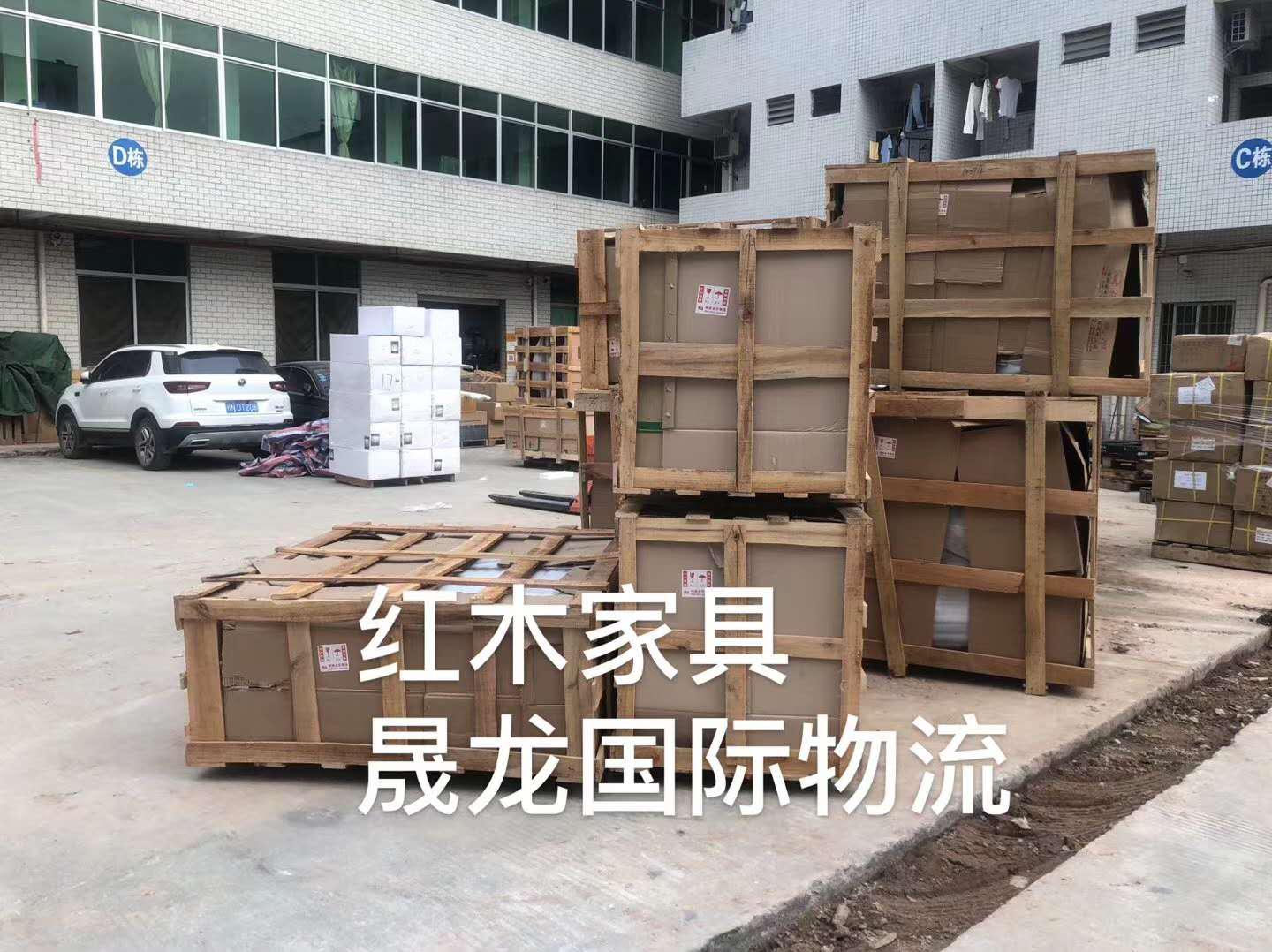 中國到澳大利亞海運拼箱的操作