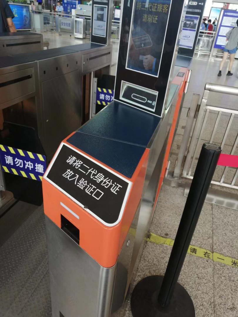 汽車客運(yùn)站高鐵站實(shí)名制檢票閘機(jī)人臉識別閘機(jī)