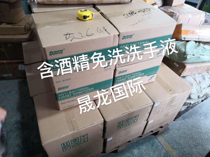玩具發(fā)海運(yùn)到澳洲門到門 家具海運(yùn)布里斯班咨詢