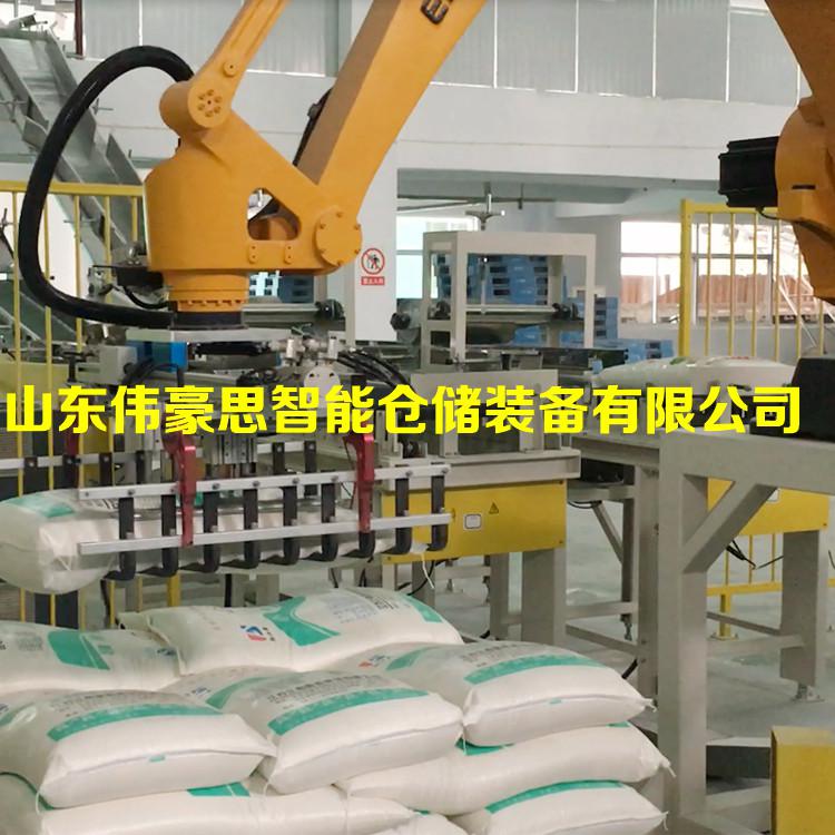 袋裝雞飼料全自動碼垛機非標定制 碼垛機器人廠家