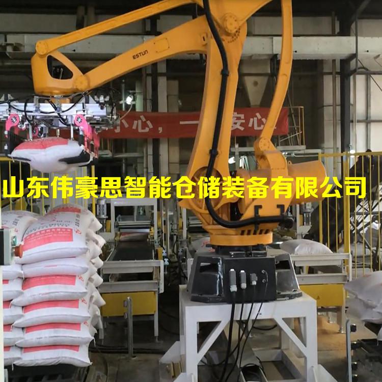 化工粉末碼垛機器人非標定制 氯化鈉全自動碼垛系統價格