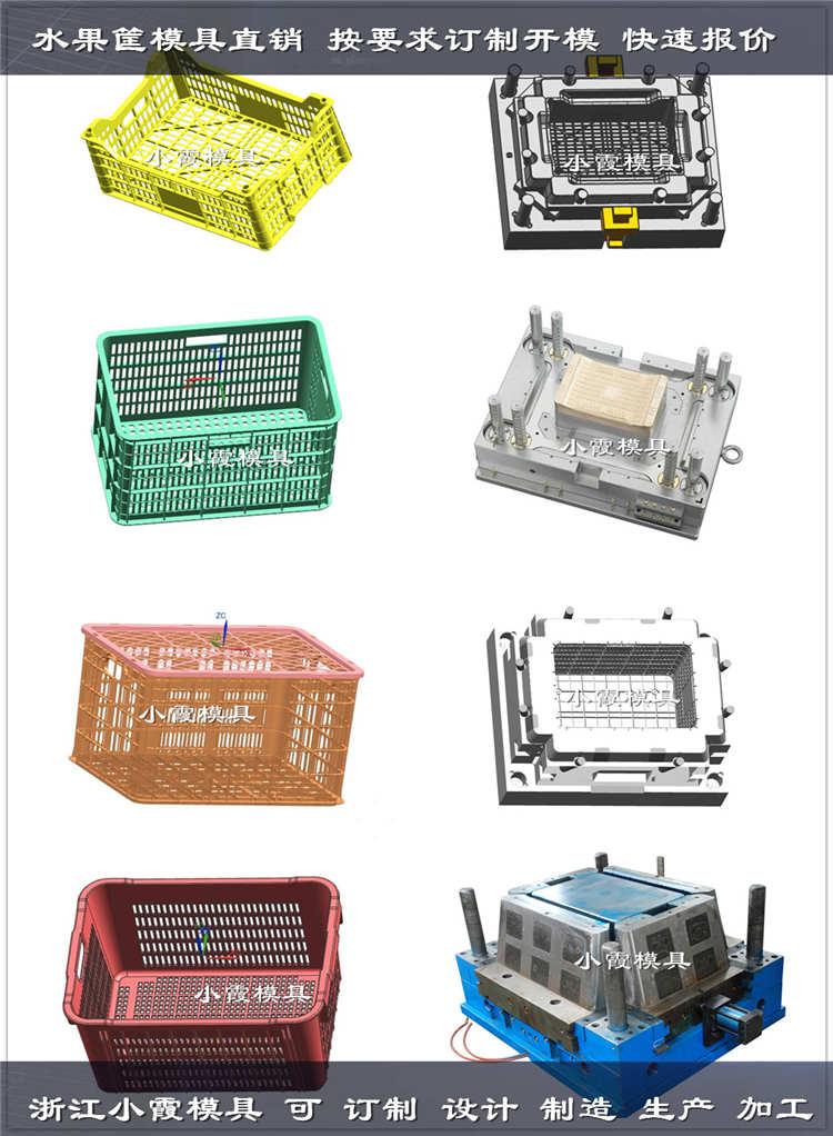 儲物箱塑料模具 首選小霞模具