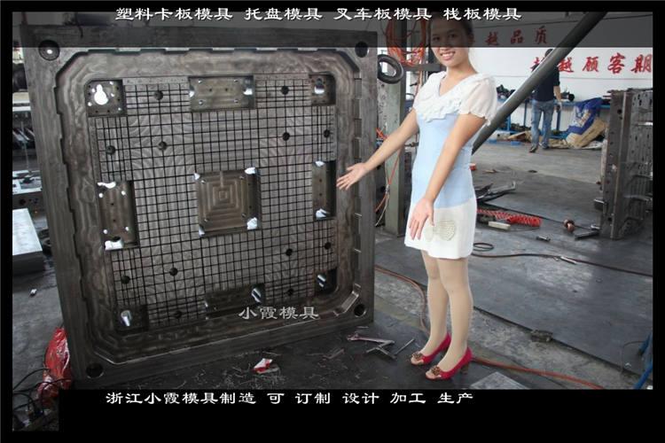 地臺板模具 廠家大全