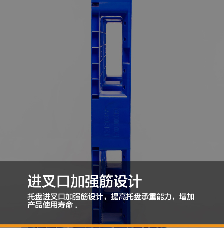 山東田字塑料托盤 一次性出口塑料托盤 1111田字網(wǎng)格塑料托盤