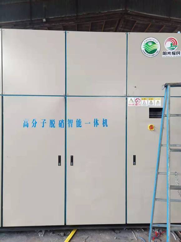 　煙氣SCR脫硝技術