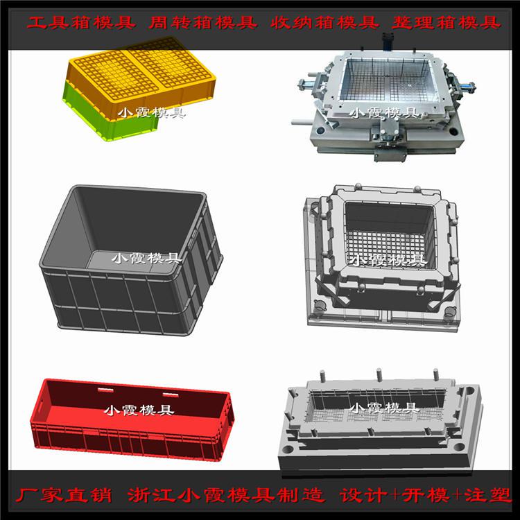 籮框模具 	蔬菜筐模具 