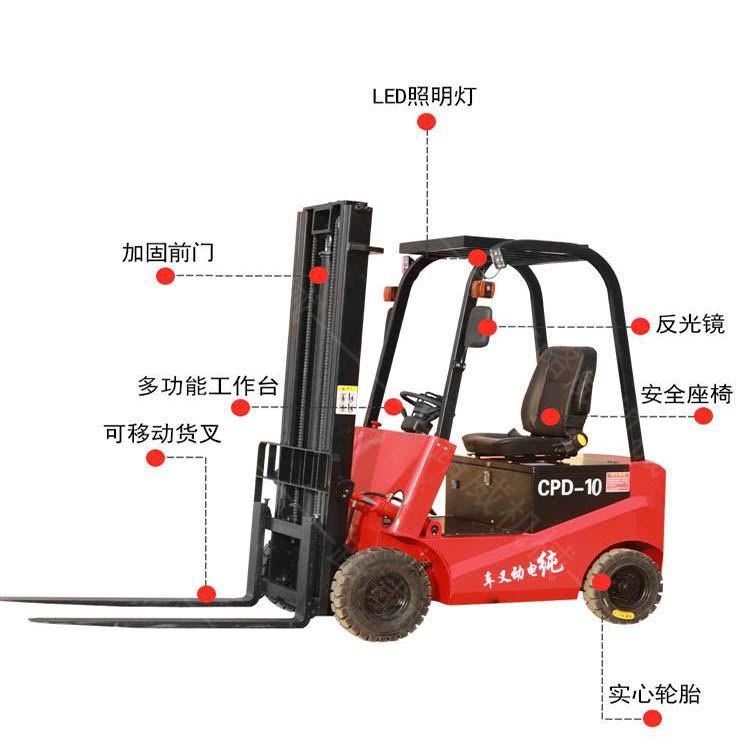  供應(yīng)倉儲(chǔ)裝卸堆高車 小型堆高電動(dòng)叉車 全交流平衡重電動(dòng)叉車