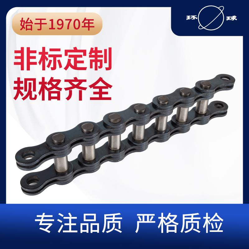 蘇州環球  多板銷軸鏈條