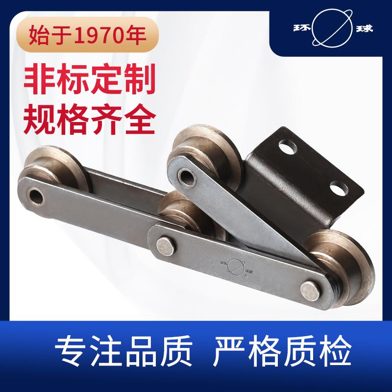 蘇州環球 米制輸送鏈條