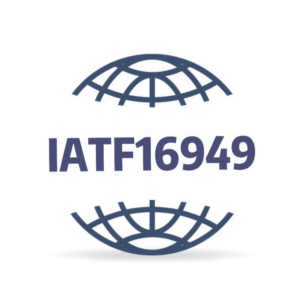 江門ATF16949認證咨詢公司