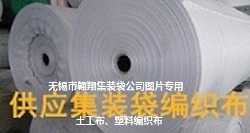噸袋廠家生產軟托盤袋
