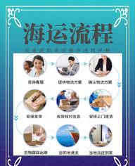 你只負責安心的購買家具從國內海運到澳洲家里我來幫你