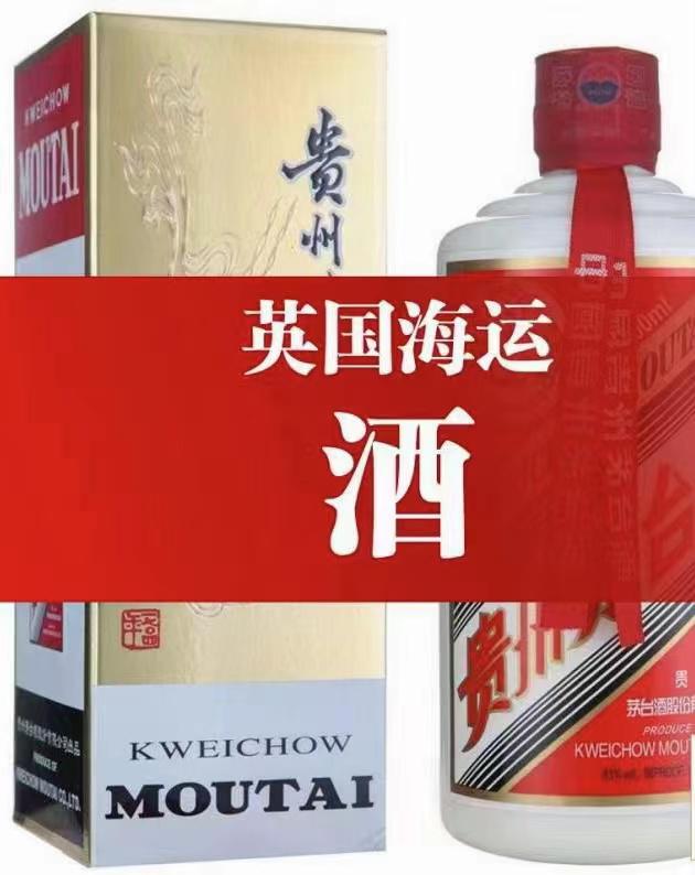 65%的英國華人知道海運家具物品到曼徹斯特的操作