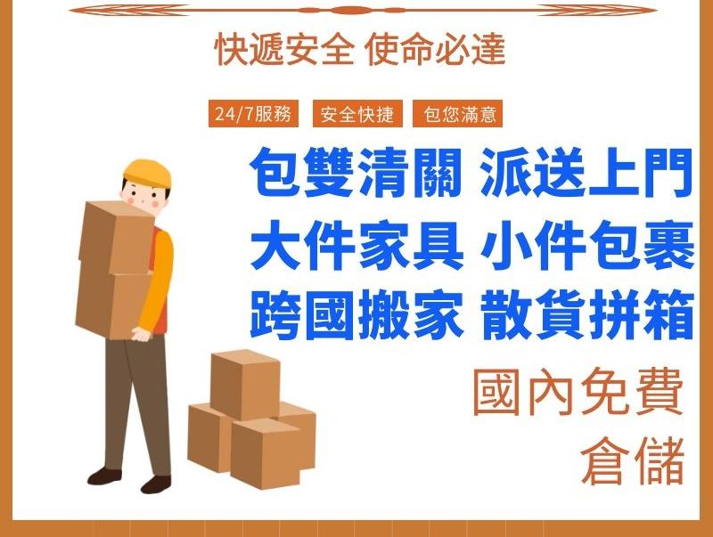 好物分享之集貨海淘衣服到澳洲墨爾本海運詳情