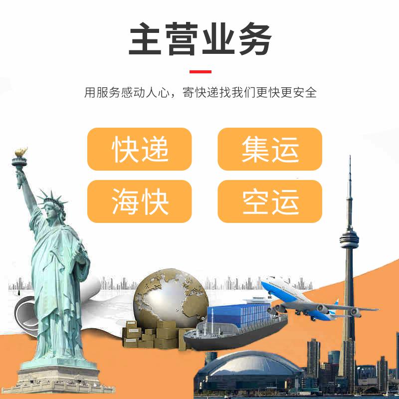 教你把瓷磚批量從廣州海運到加拿大溫哥華的技巧經驗