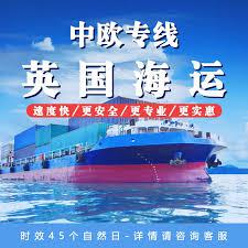讀完不后悔的海運火鍋原料到英國倫敦的技巧與經驗