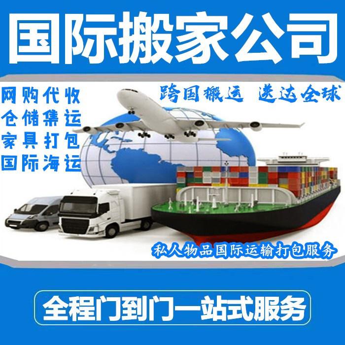 分享大理石餐桌海運到加拿大蒙特利爾需要注意的點跟措施