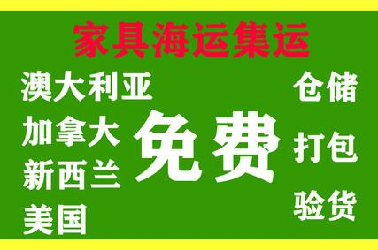 鋼琴電器這些海運到加拿大途中得這樣包裝才不會弄壞