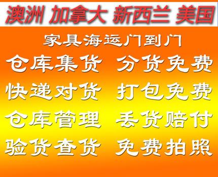 教你一招，輕松還送貨上門的海運火鍋料到澳洲小妙招