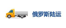 莫斯科小姐姐開美甲店汽運甲油膠指甲產品過來俄羅斯