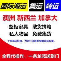 我從國內海運家具到澳洲悉尼的親身經歷這個問題很重要
