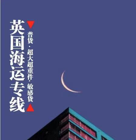 分享一下表姐海運奶茶原料到英國倫敦遇到的三個問題