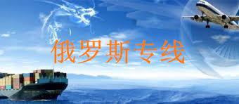 三姑六婆說從國內海淘物品運俄羅斯莫斯比當地買還便宜多