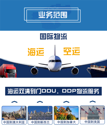加拿大表哥想創業在國內海運一次性用品到多倫多開店
