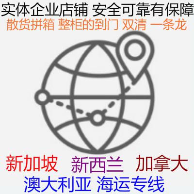加拿大楓卡到手想在蒙特利爾買房從國(guó)內(nèi)海運(yùn)家具來(lái)裝修