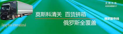 無(wú)人機(jī)機(jī)器在廣東集貨轉(zhuǎn)運(yùn)到俄羅斯莫斯科開拍照使用劃算