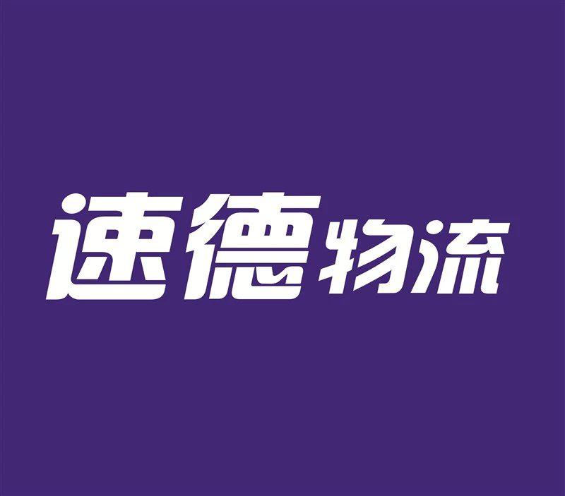 南京發往全國零擔物流