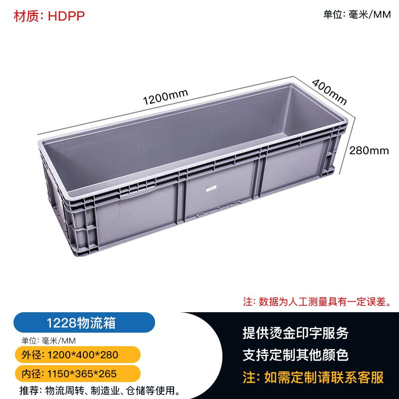 灰色歐標EU箱5#塑料周轉箱可配蓋汽配工業物流箱倉庫車間中轉塑膠箱