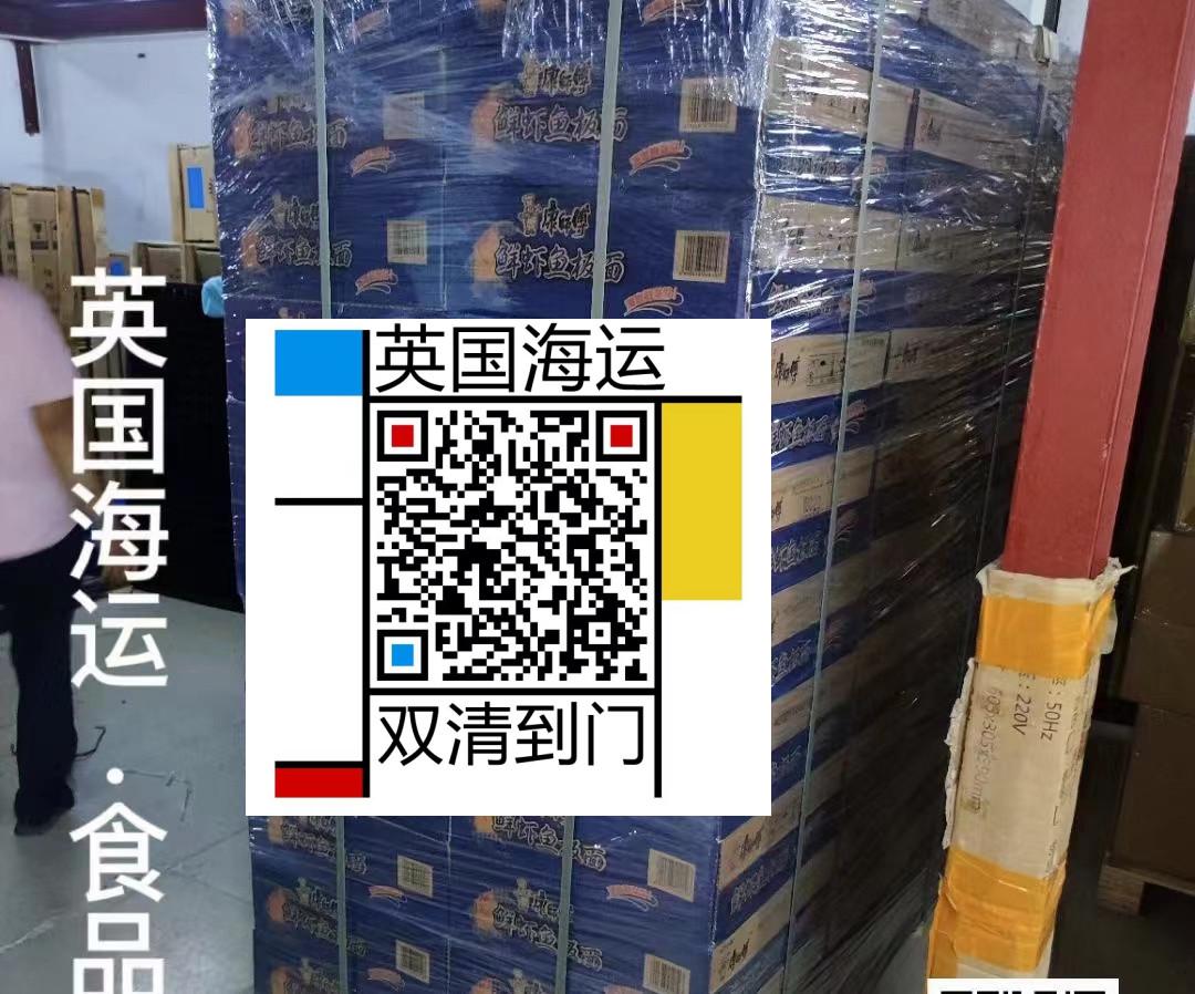 國內買沙發床墊還好朋友介紹我在廣州海運英國倫敦超劃算