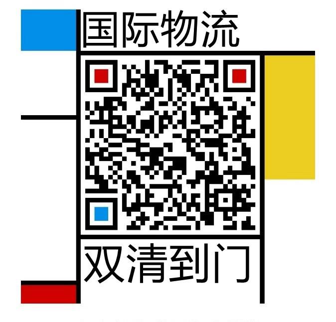 廣州出口糧食烘干設備到俄羅斯莫斯科簡要集費及運輸典籍