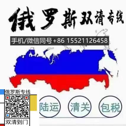 四川老鄉俄羅斯創業火鍋店的食品都是國內托運圣彼得堡