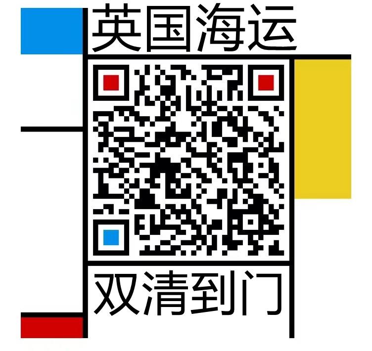 2023年甜品店從國內(nèi)食品材料海運英國倫敦超級簡單