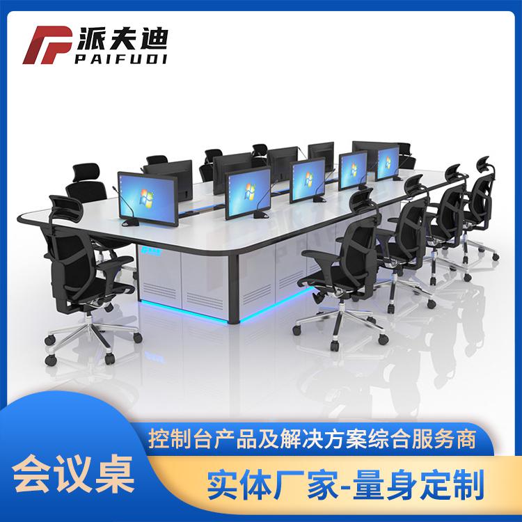 安防監(jiān)控操作臺(tái)中控室控制臺(tái)定制指揮中心平臺(tái)豪華調(diào)度臺(tái)電腦機(jī)柜