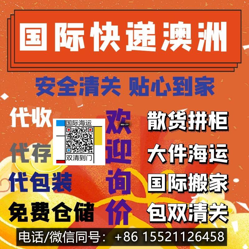 點擊解鎖鋼琴海運澳洲布里斯班的打包技巧以及省錢小技巧