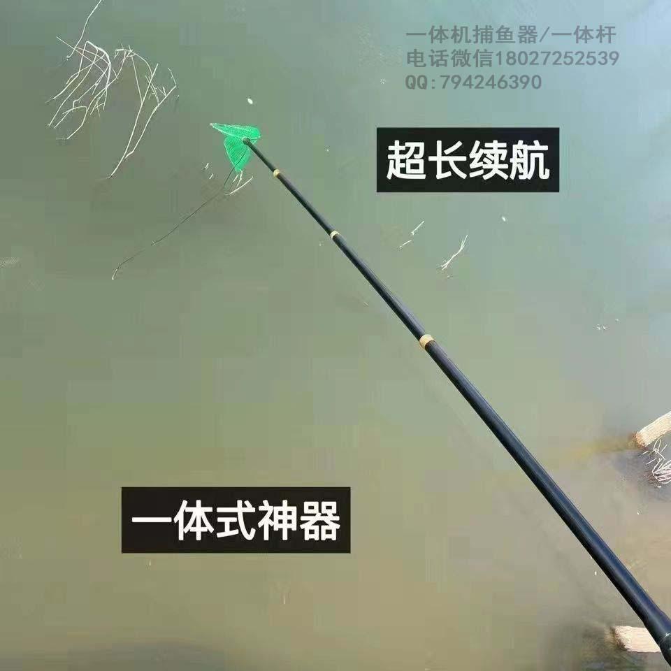鋰電一體單桿,打漁抄網電桿,隱蔽吸魚桿