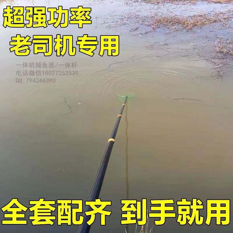 防水浮魚(yú)打漁桿,潛水打魚(yú)棒,鋰電桿助釣魚(yú)竿