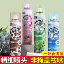 大連進口日用品日本空氣清新劑除臭劑去味日用品報關清關