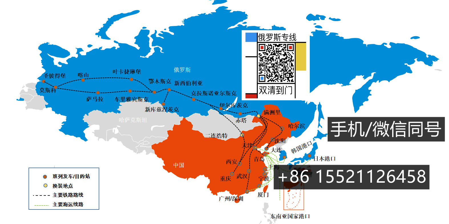沒(méi)有空運(yùn)經(jīng)驗(yàn)的我第一次運(yùn)輸家電托運(yùn)到俄羅斯運(yùn)輸技巧