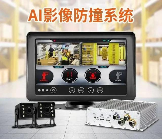 索迪邁SDM421叉車裝載機智能AI影像防撞系統